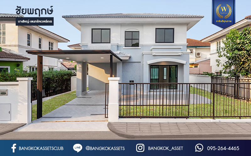 บ้านมือสองตกแต่งใหม่ แบรนด์ LH ม.ชัยพฤกษ์ บางใหญ่-เซ็นทรัลเวสต์เกต ตอบโจทย์ทุกการอยู่อาศัย เนื้อที่ 55.8 ตร.ว. ฟังก์ชัน 3 ห้องนอน 2 ห้องน้ำ 2 ที่จอดรถ บนทำเลดีที่สุด! ใกล้เซ็นทรัลเวสต์เกต ทางด่วน "กาญจนาภิเษก" และเพียง 10 นาที ถึง MRT "สถานีคลองบางไผ่"